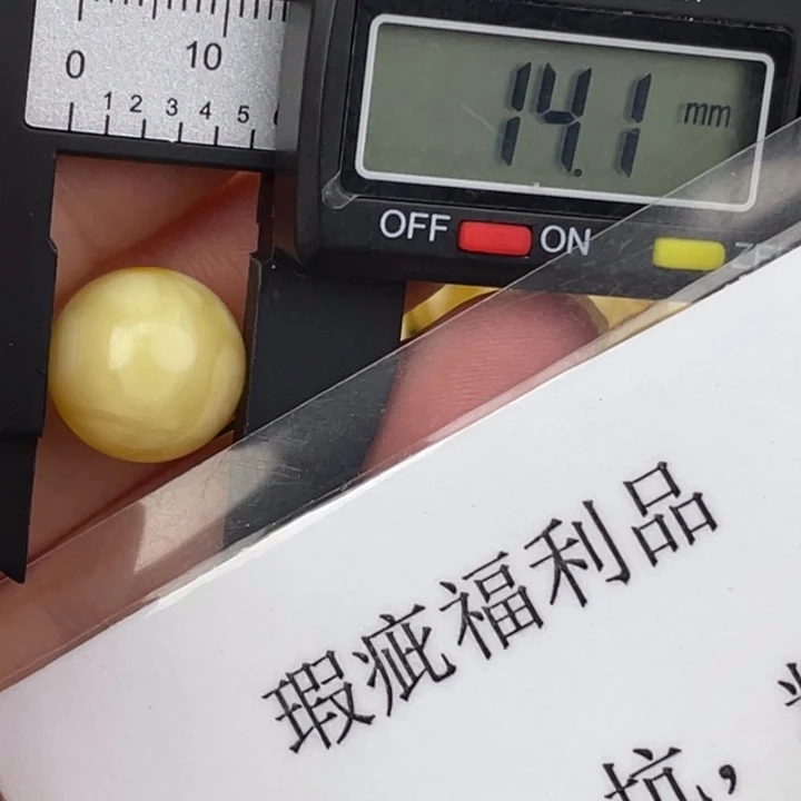蜜蜡未镶嵌裸石570