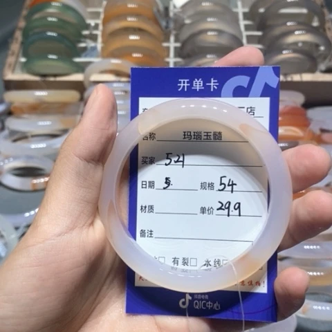 【闪购商品】玛瑙/玉髓手镯合金