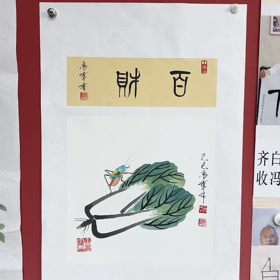 国画冯伟老师手绘国画作品慧