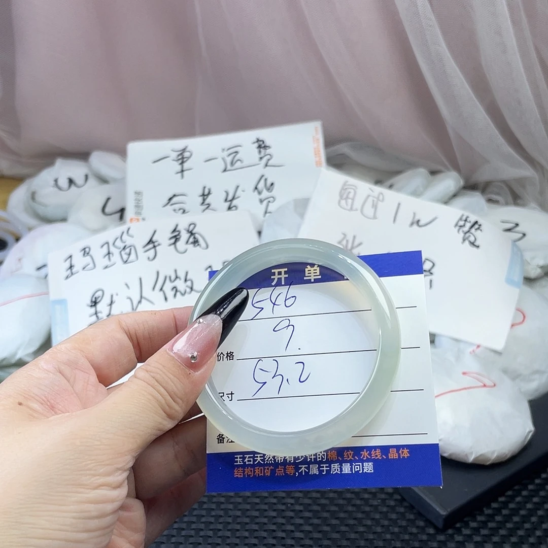 玛瑙/玉髓未镶嵌手镯546
