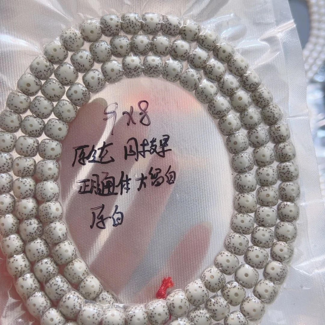 小****吊坠星月菩提海南