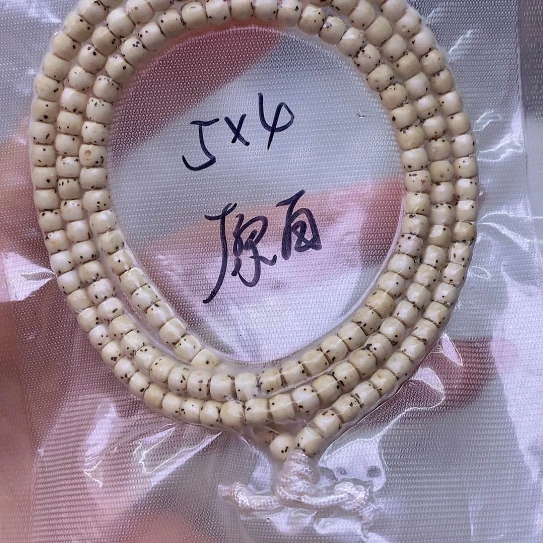星月菩提手串娜**～原白