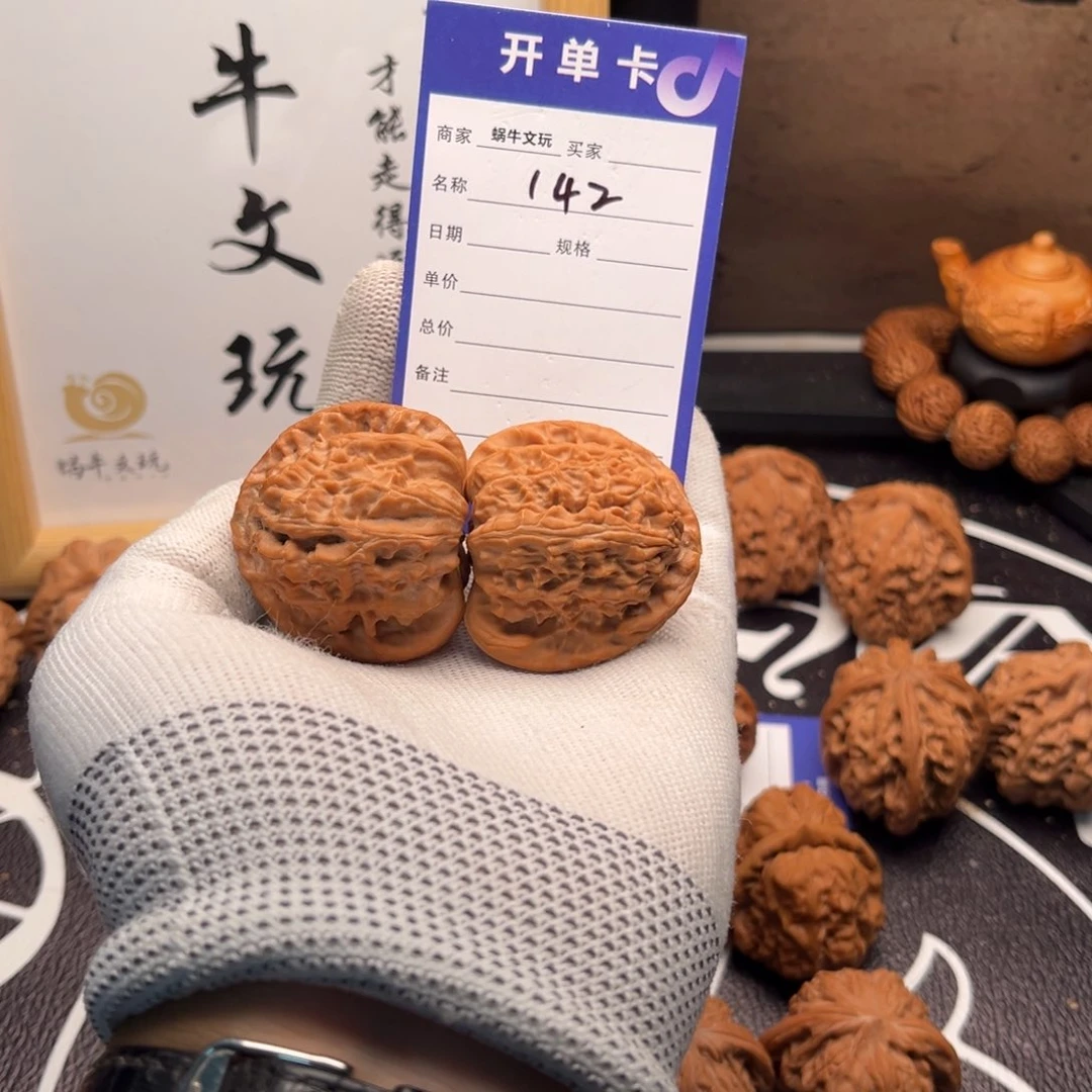 把件文玩核桃142三角白