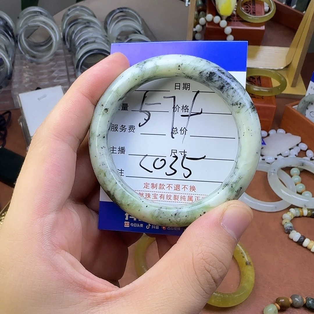 合金蛇纹石玉手镯