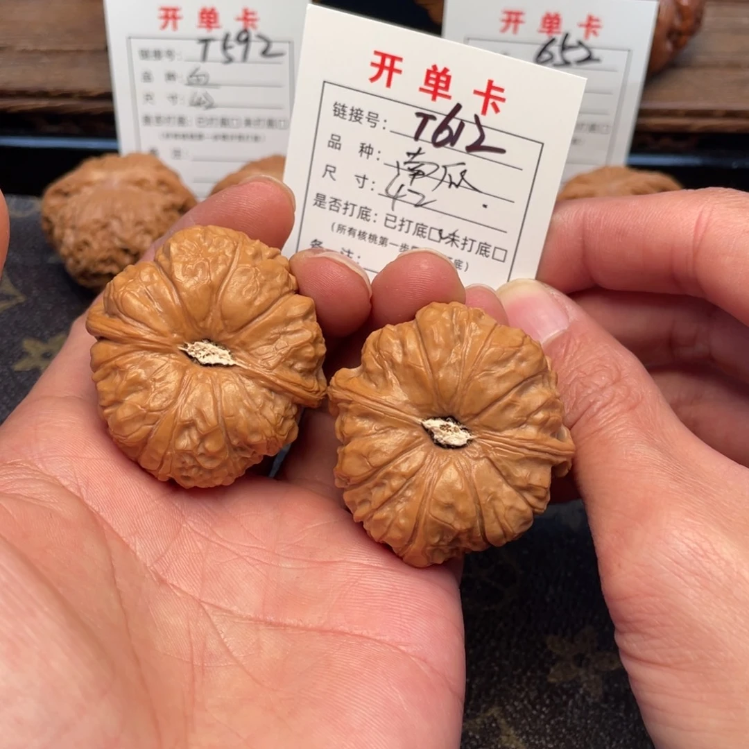 文玩核桃把件文玩核桃