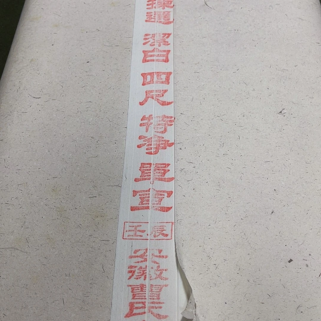 咖**猫曹氏12年老特皮正品