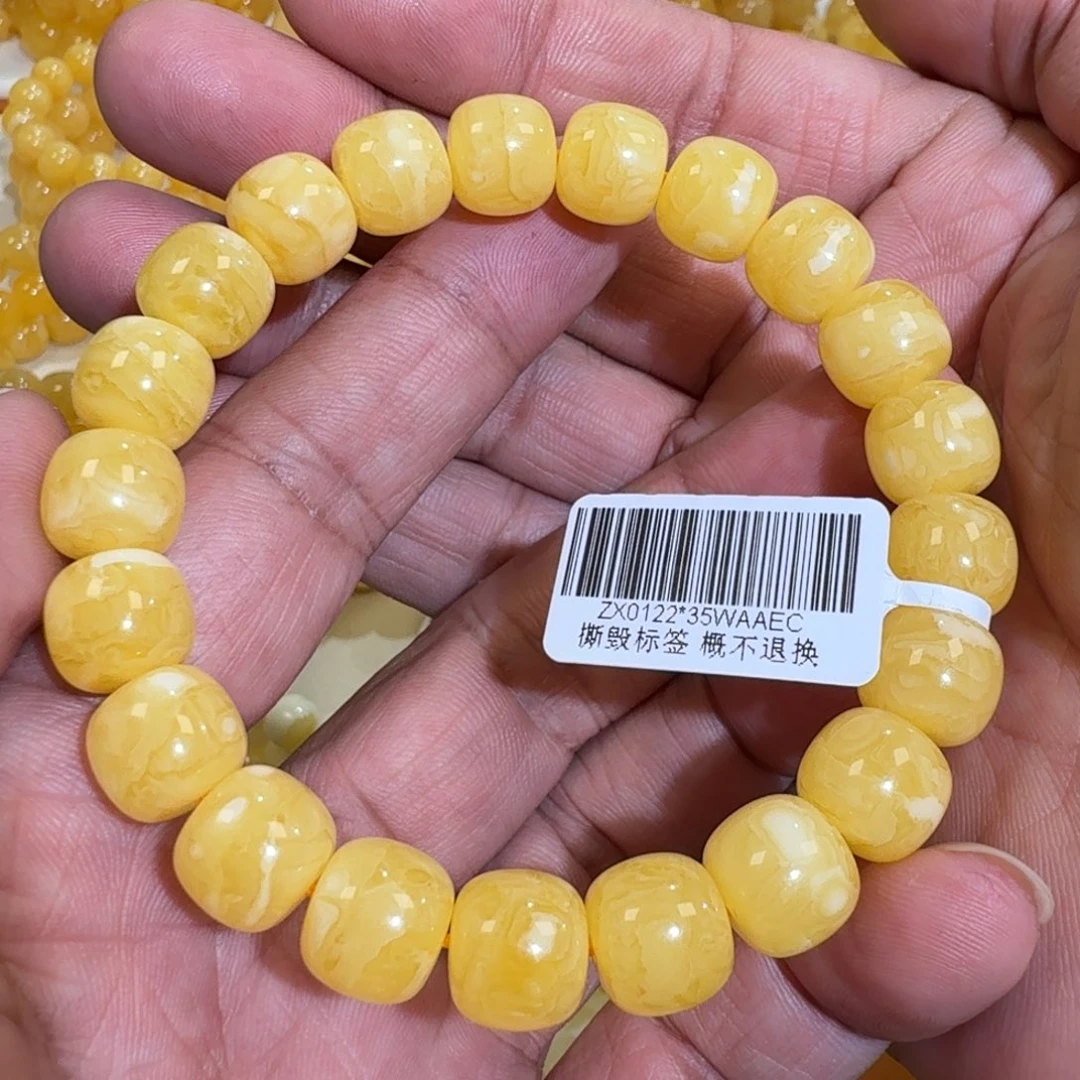琥珀未镶嵌珠宝奇石11m焦皮同料橘黄花蜡手串16.8克
