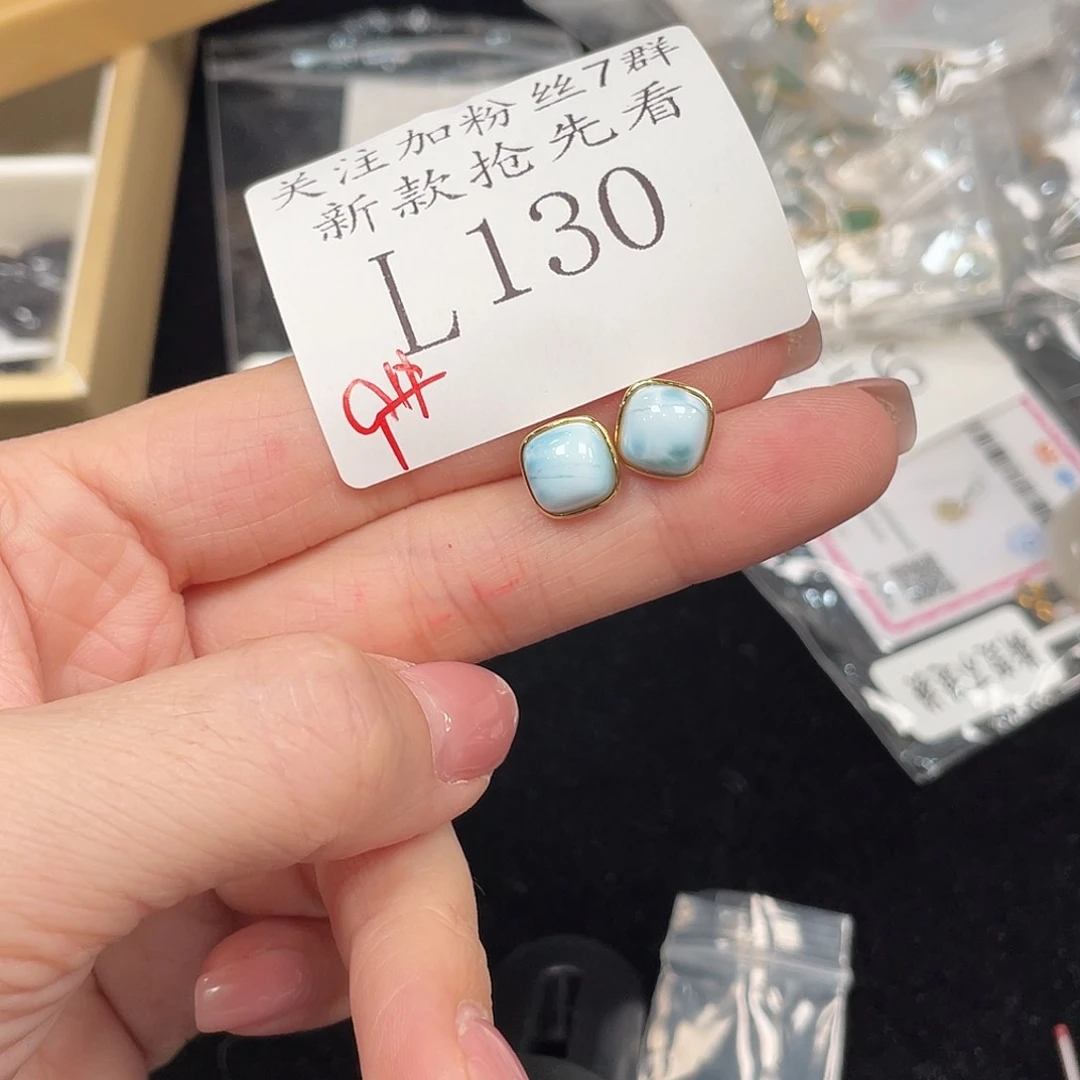 和田玉未镶嵌珠宝半成品L130