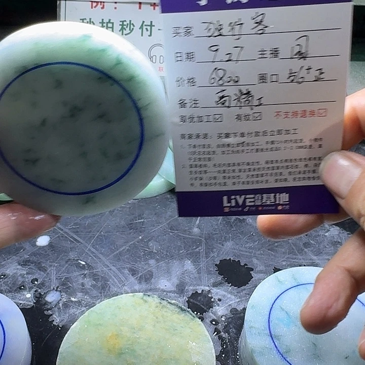 独***客定制翡翠未镶嵌手镯