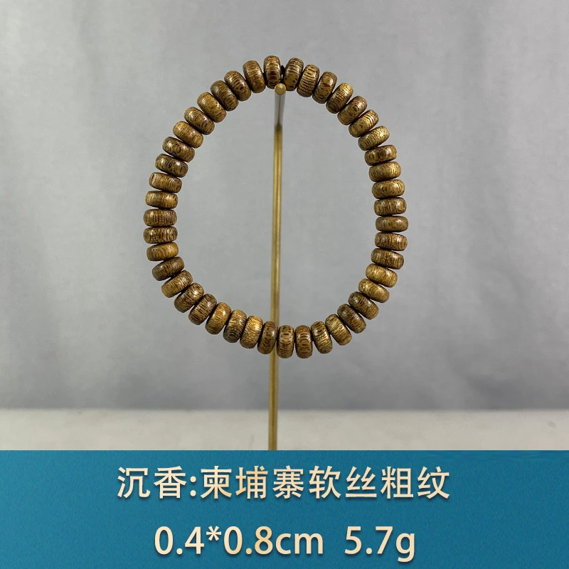 93650 柬埔寨软丝粗纹 沉香
