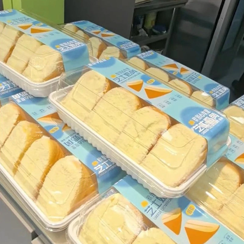 盒马同款超软芝士奶角蛋糕包装盒牛角奶酪包一次性透明打包盒子