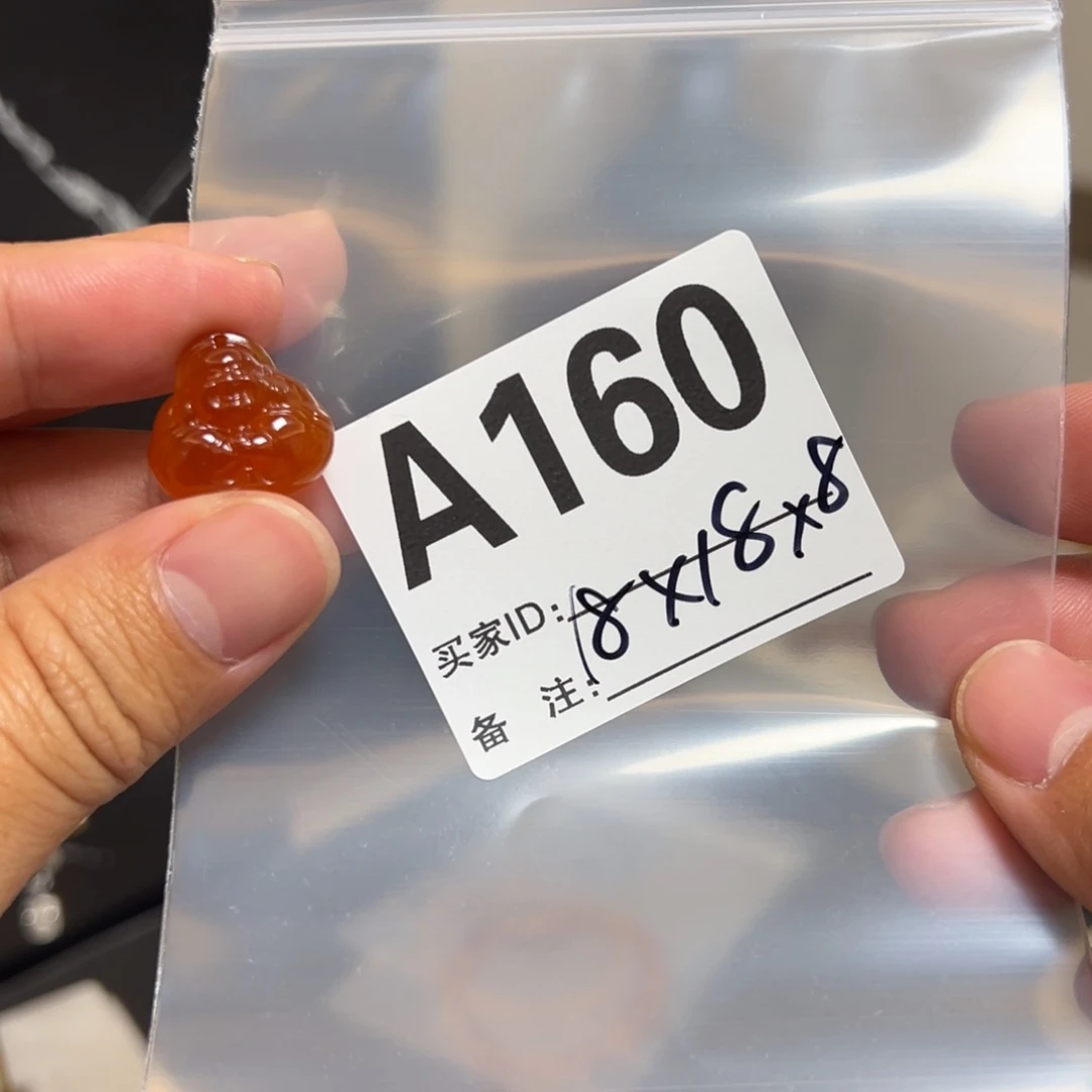 玛瑙/玉髓珠宝半成品未镶嵌