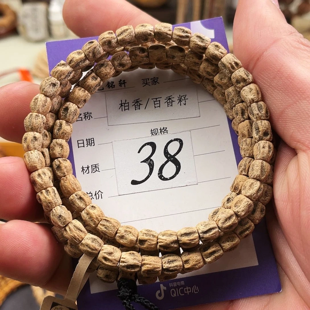 柏香籽/百香籽吊坠5.5mm➕热振尸陀林直筒满鬼