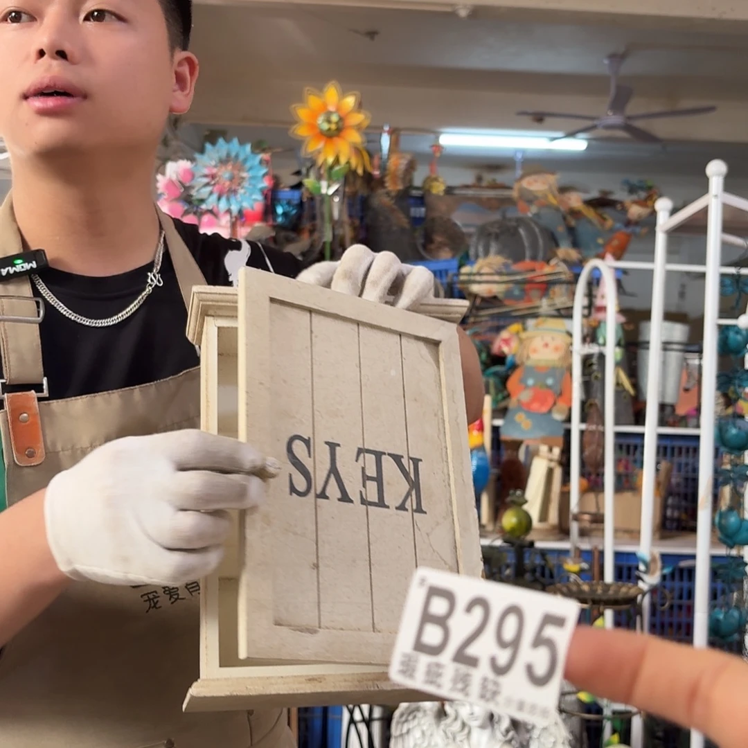 核桃木/黑胡桃（胡桃木）