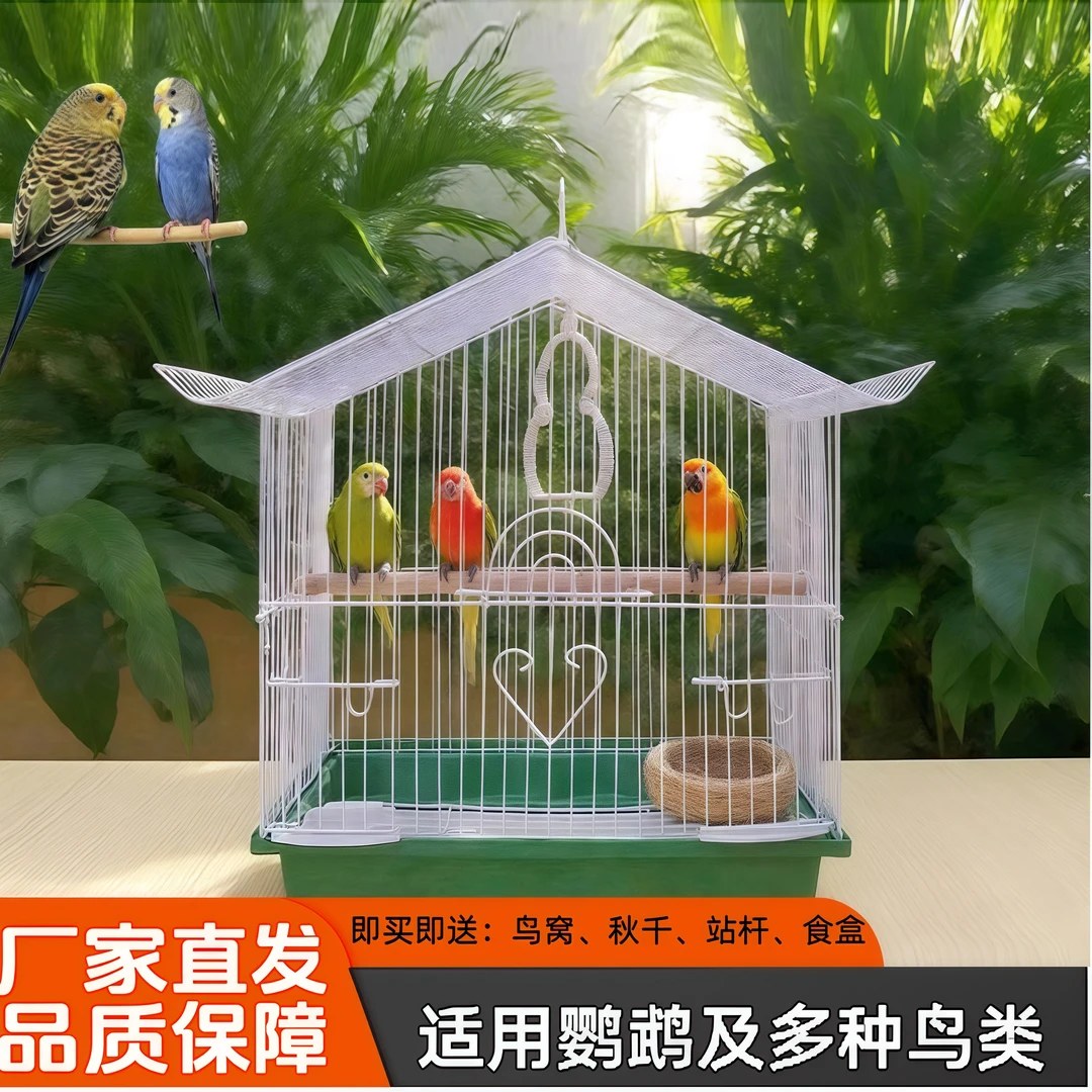 【高端鹦鹉大别墅】虎皮鹦鹉专用别墅鸟笼全套大礼包厂家直发