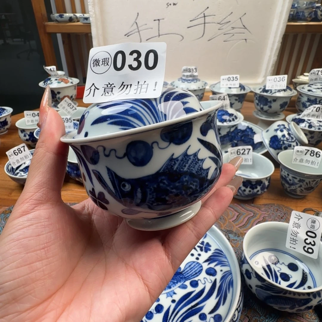 杯微瑕景德镇陶瓷