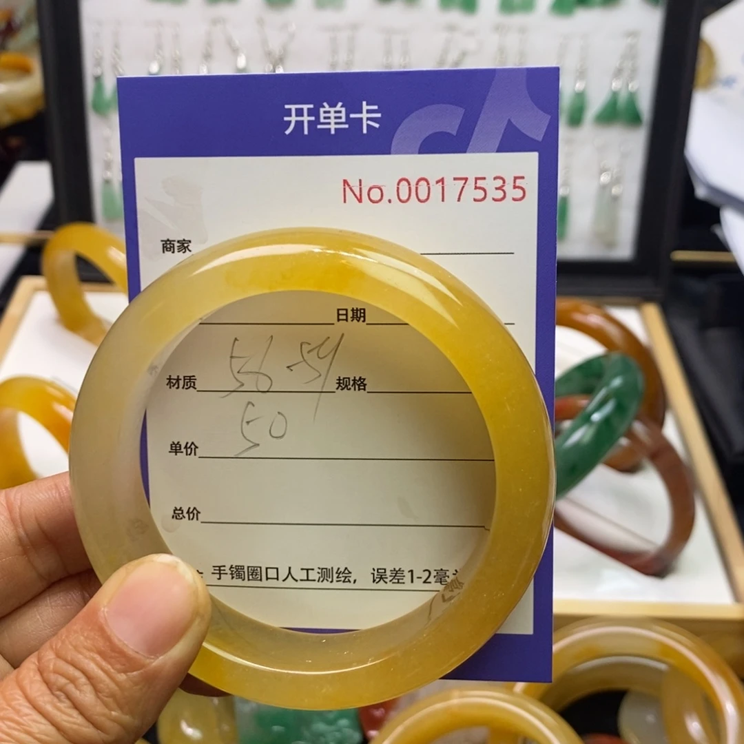 石英质玉手镯未镶嵌美*洋