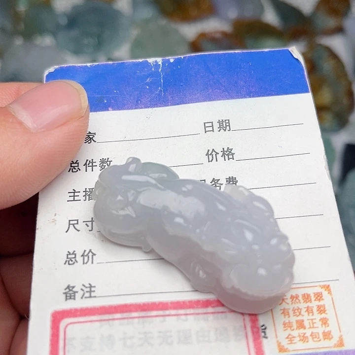 翡翠颈饰未镶嵌貔貅