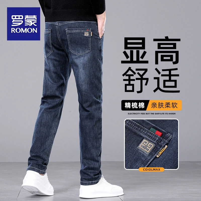 罗蒙2025新款春秋季休闲长裤子男秋季直筒牛仔裤男士宽松弹力爆款