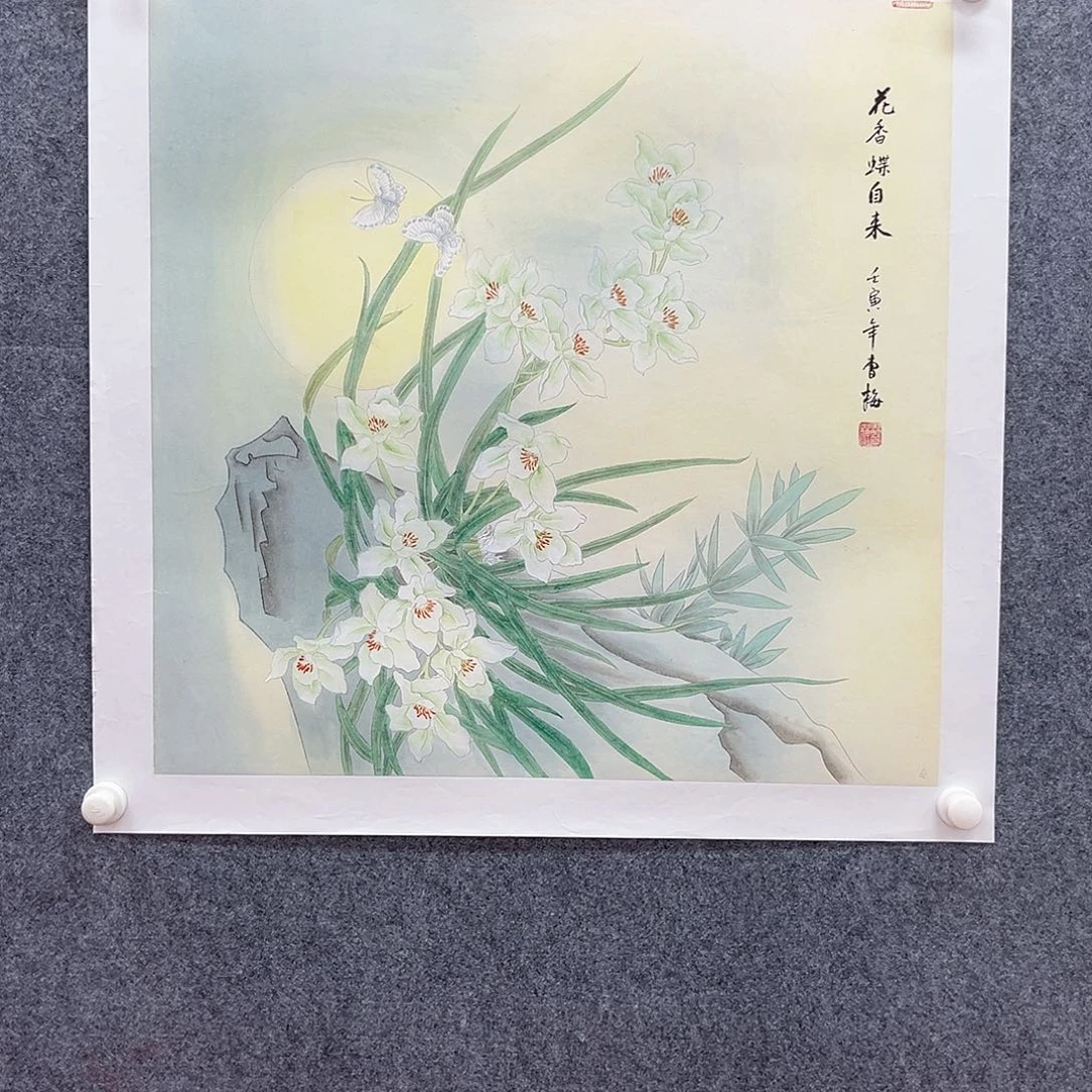 书法北京国博书画鉴定中心
