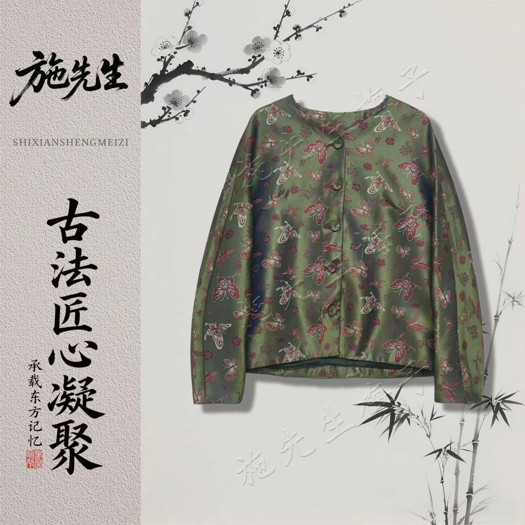 X秋季新款女装长袖短外套百搭显瘦气质洋气妈妈装7604