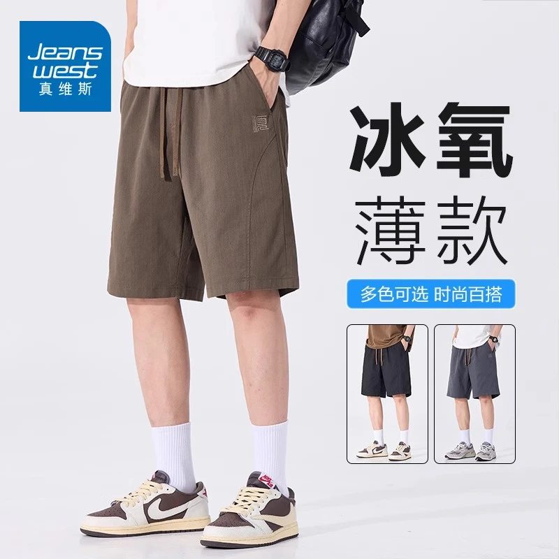 真维斯休闲短裤夏季薄款工装五分裤2025新款咖色痞帅宽松直筒中裤