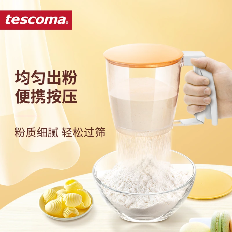 tescoma手持半自动面粉筛手动杯式网筛过滤网筛子烘焙工具