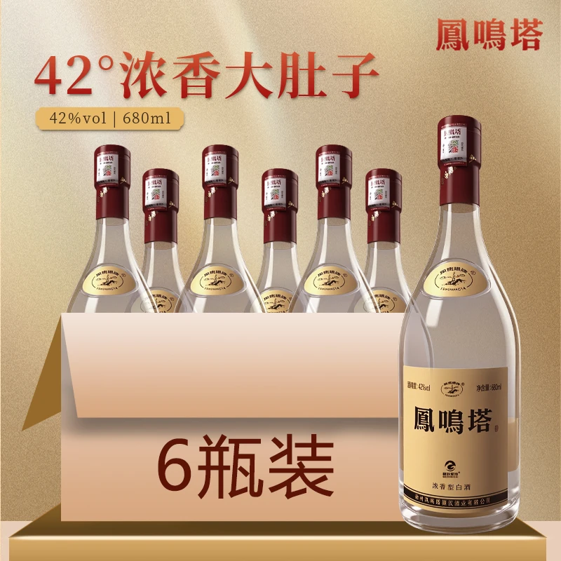 格致泥池凤鸣塔【42度大肚子】浓香型优级纯粮白酒680ml*6瓶/箱42度