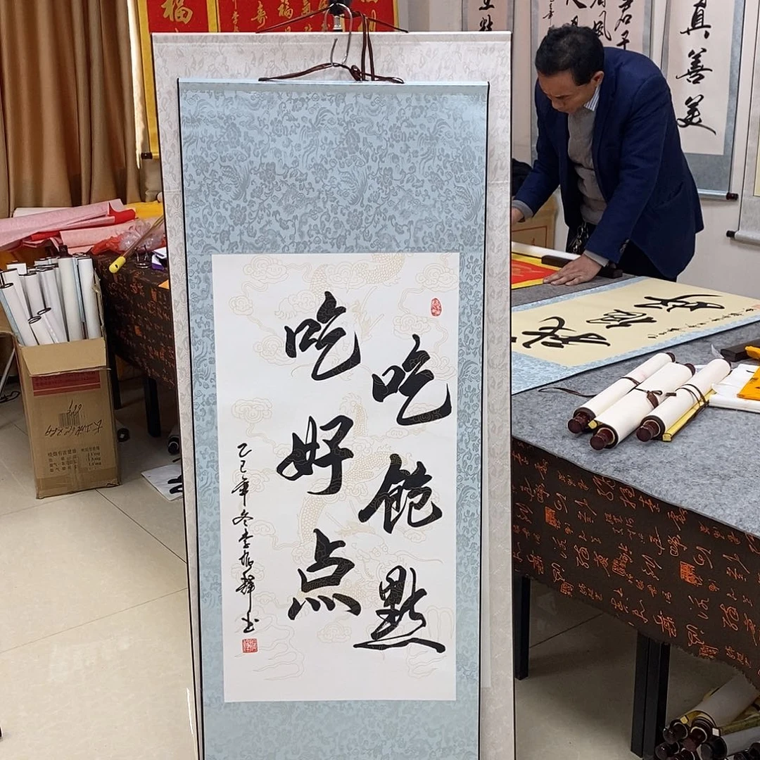 书法书法作品参加