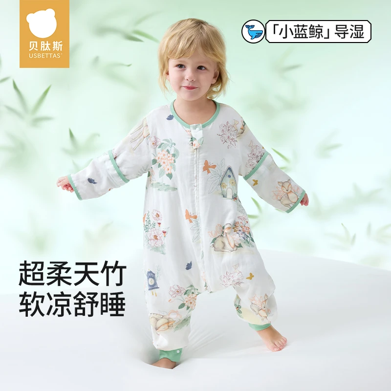 贝肽斯【肽柔】婴儿夏薄款纱布睡袋新生儿童透气分腿睡袋防踢被神器
