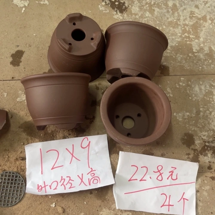 紫砂花盆破损包赔