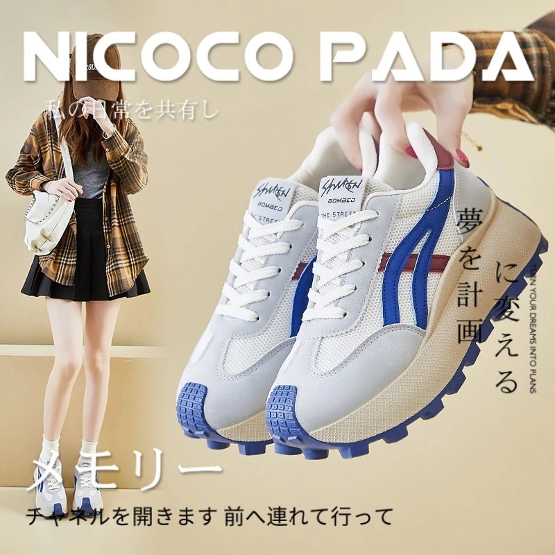 日本厚底德训复古老爹鞋百搭小众运动休闲增高女鞋HL861-2k