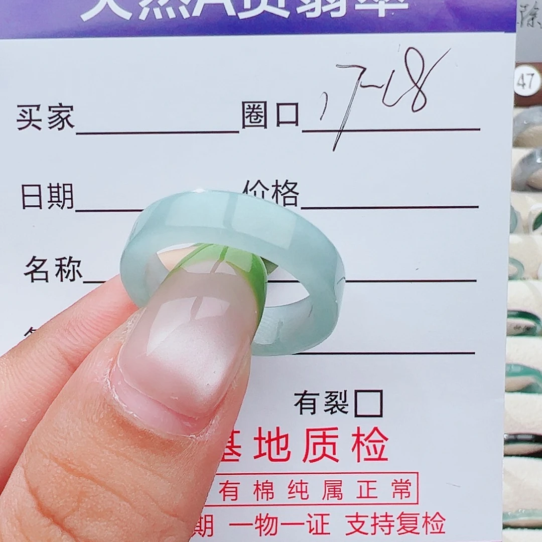 未镶嵌戒指翡翠天然翡翠