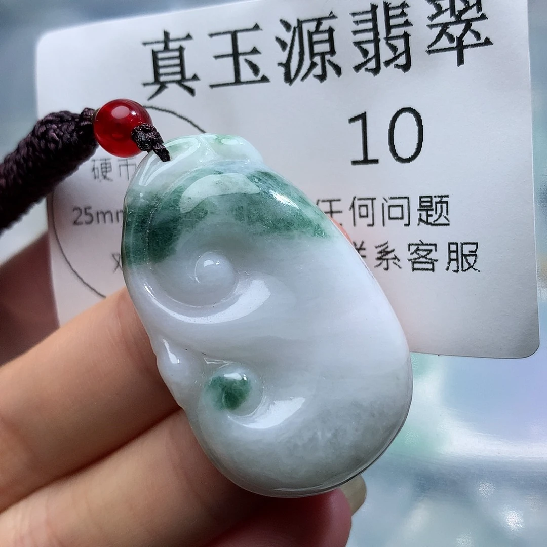 颈饰未镶嵌翡翠10