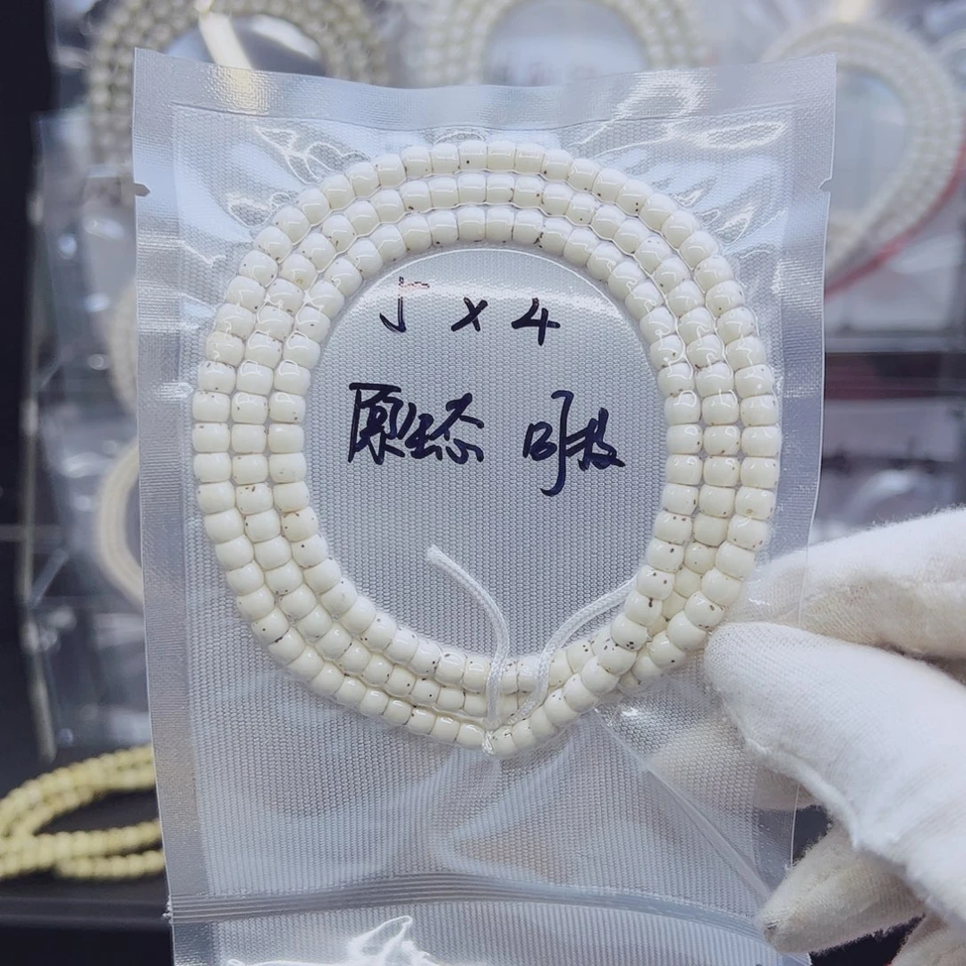 吊坠星月菩提5*4直切原生态数星星