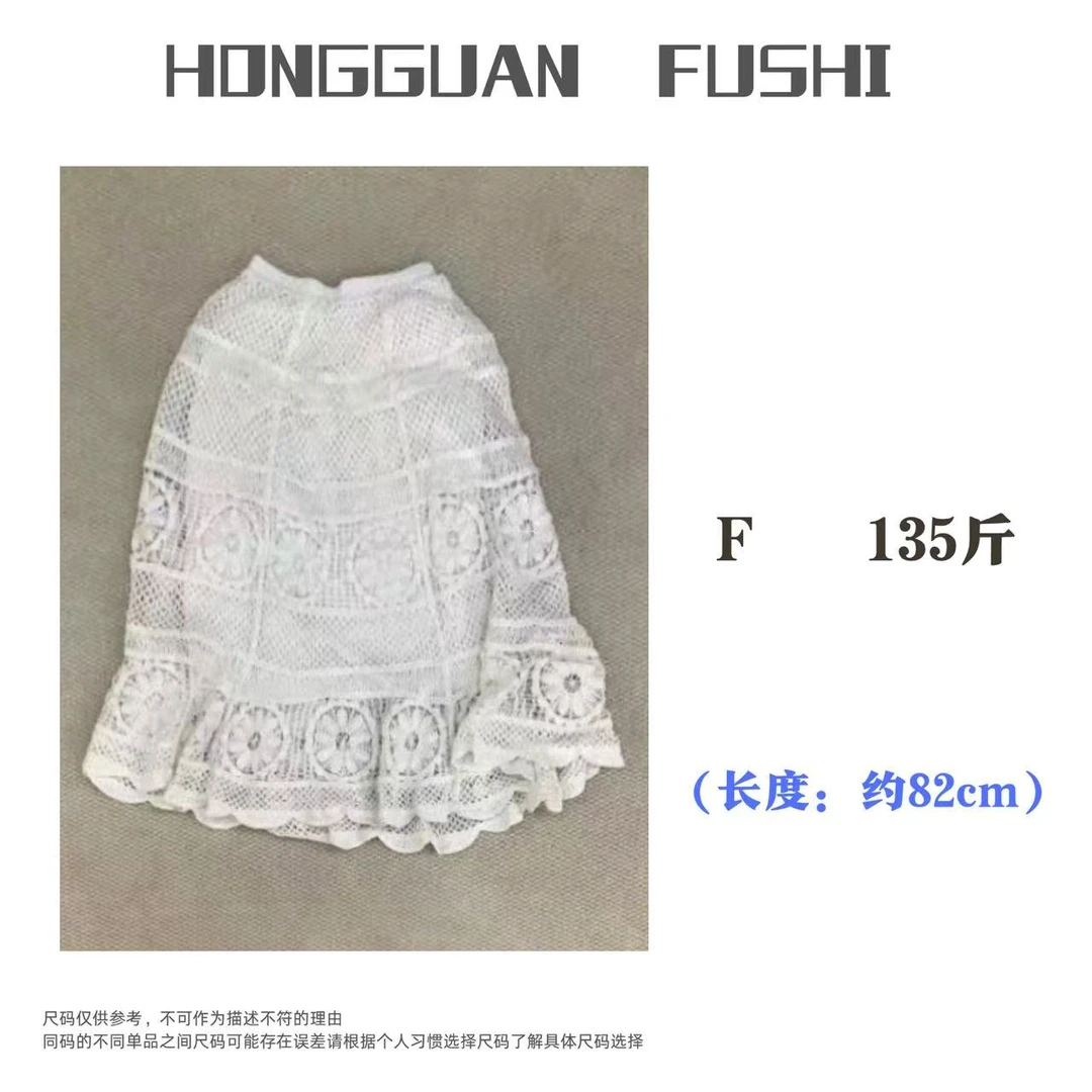 H·G【镂空半裙】3550 新款时尚气质百搭镂空绣花半身裙