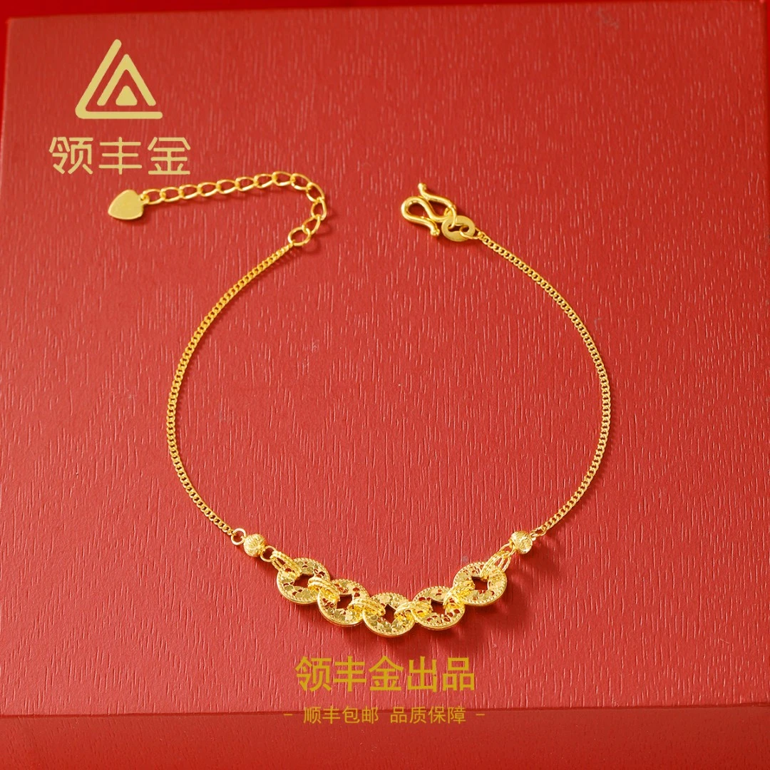 领丰金 5G黄金时尚百搭鱼鳞钱币手链 黄金按克卖ZJS014计价金