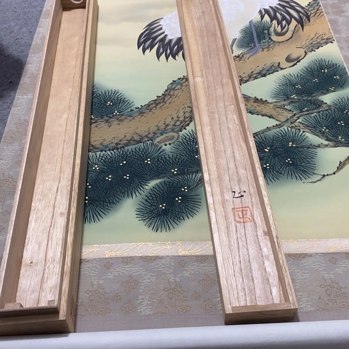 携***爷字画字画字画字画