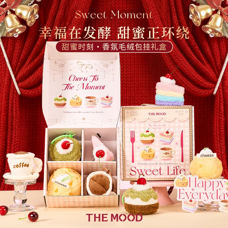 【圣诞送礼】未知气味甜蜜时刻香氛毛绒包挂礼盒仪式感香薰送闺蜜