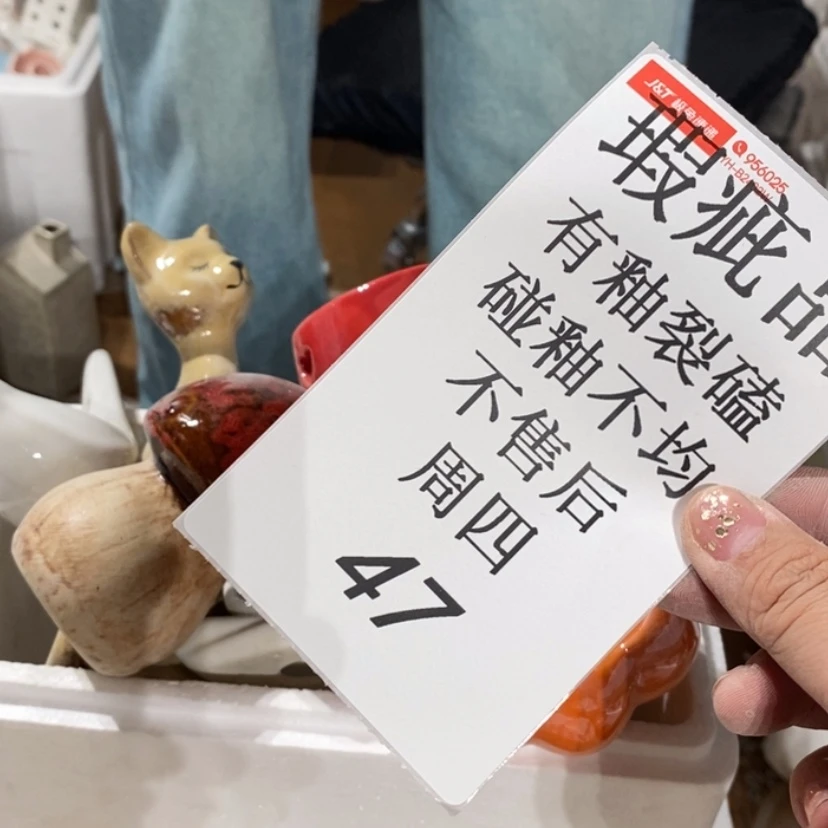 【闪购商品】摆件娆*玛陶瓷摆件瑕疵特卖