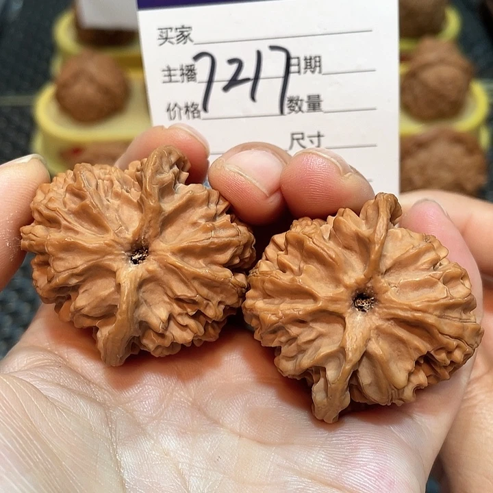 把件文玩核桃40全品山地苹果园7217