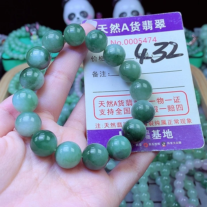 翡翠未镶嵌毛衣链13.5