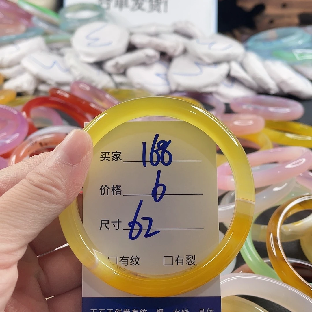 玛瑙/玉髓未镶嵌手镯