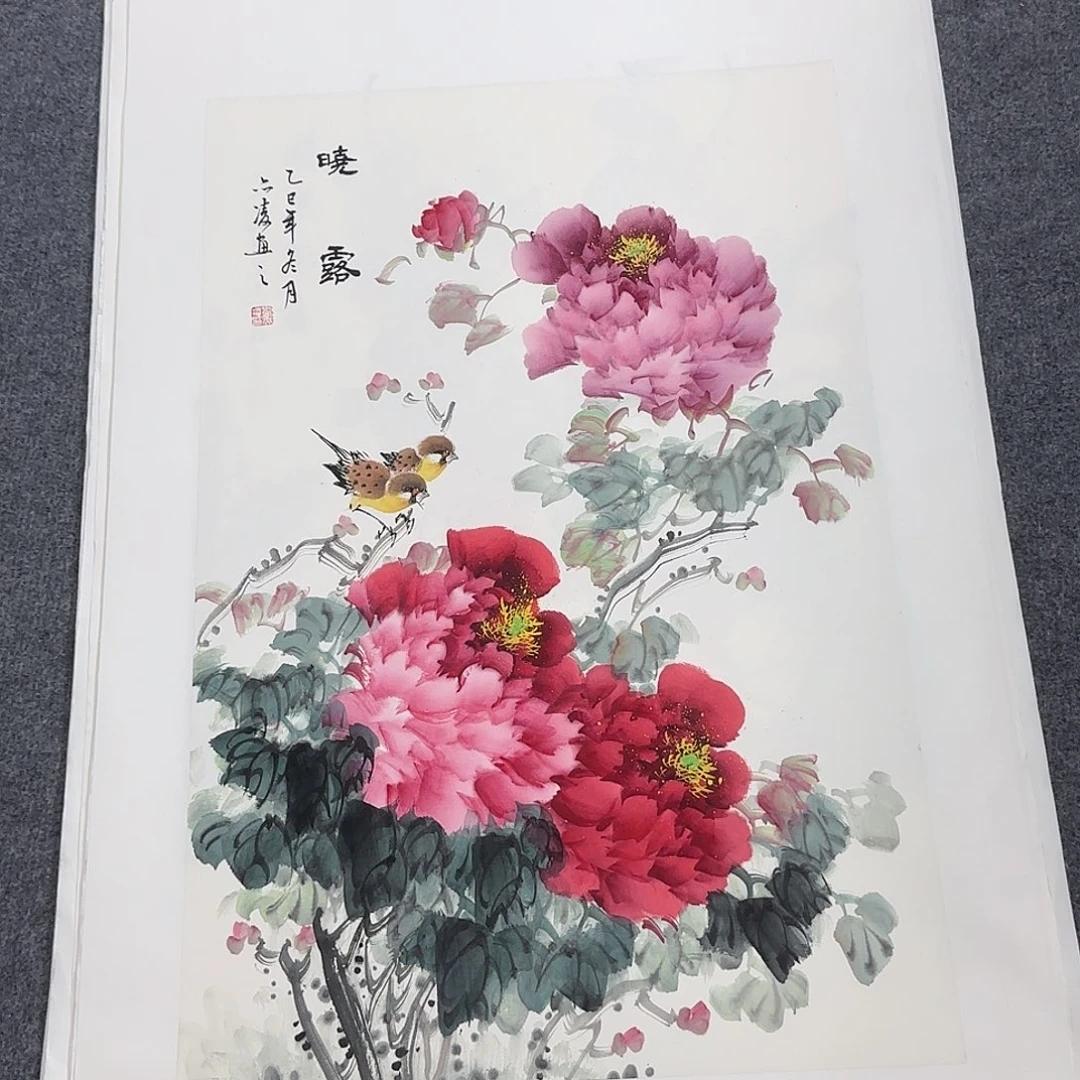 国画68*45纯手绘刘亦凌