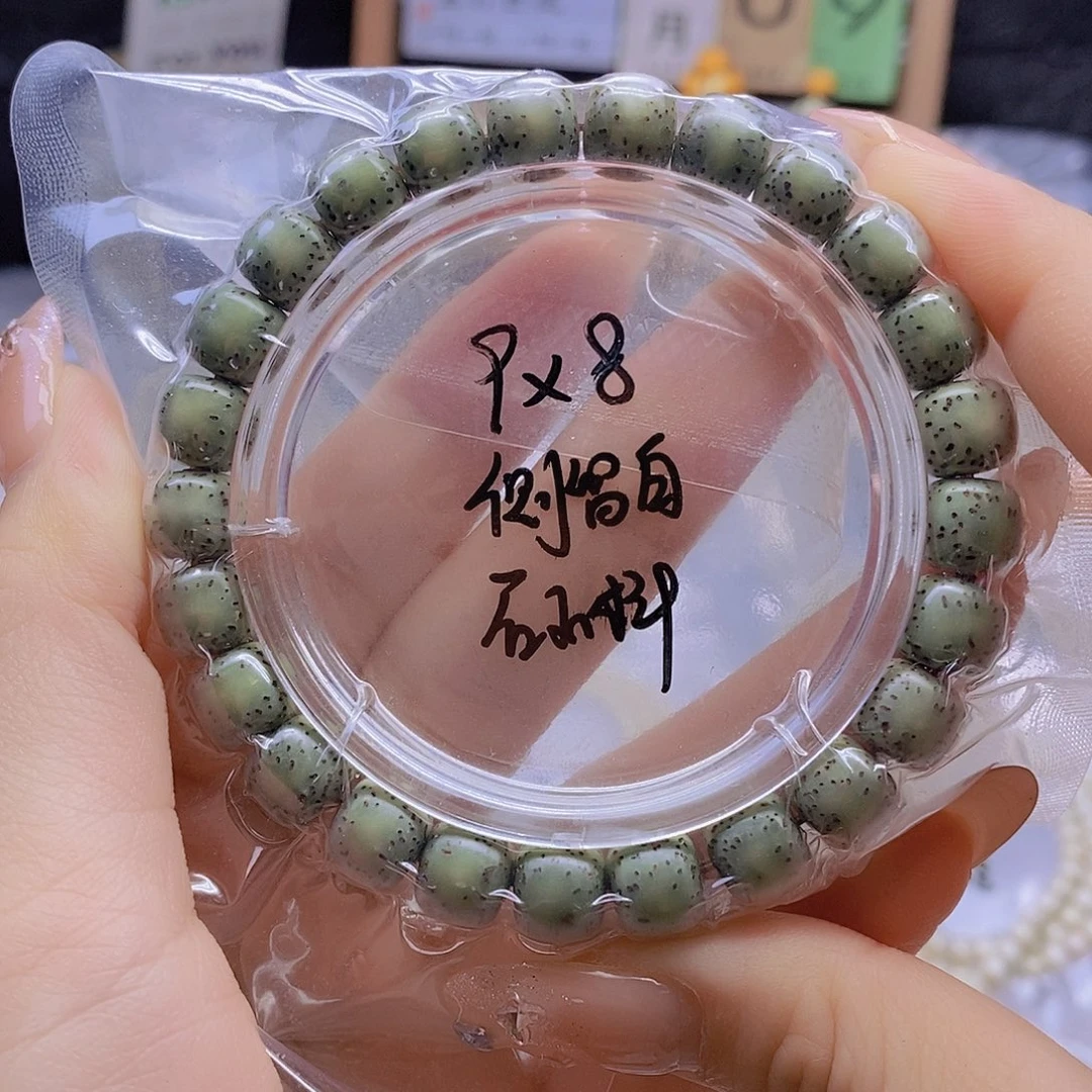 手串星月菩提星月