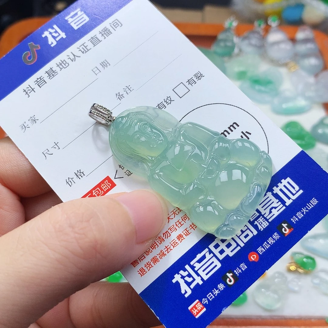 吊坠(不含链)18K金镶嵌翡翠观音