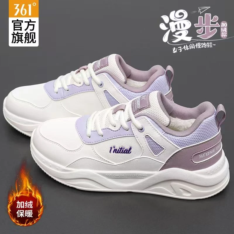 361加绒加厚保暖女鞋棉鞋皮面运动鞋冬季防泼水厚底跑步鞋老爹鞋