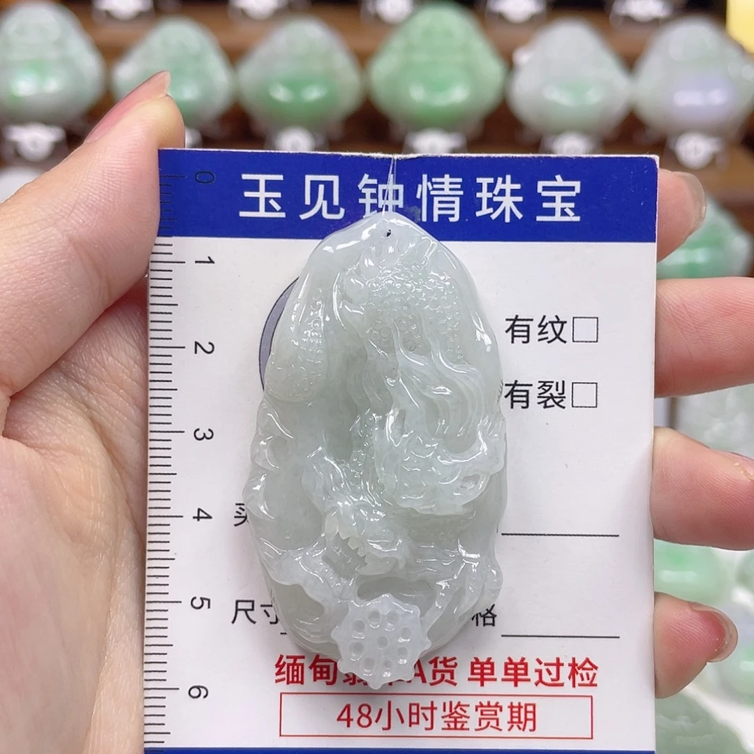 翡翠未镶嵌颈饰龙牌