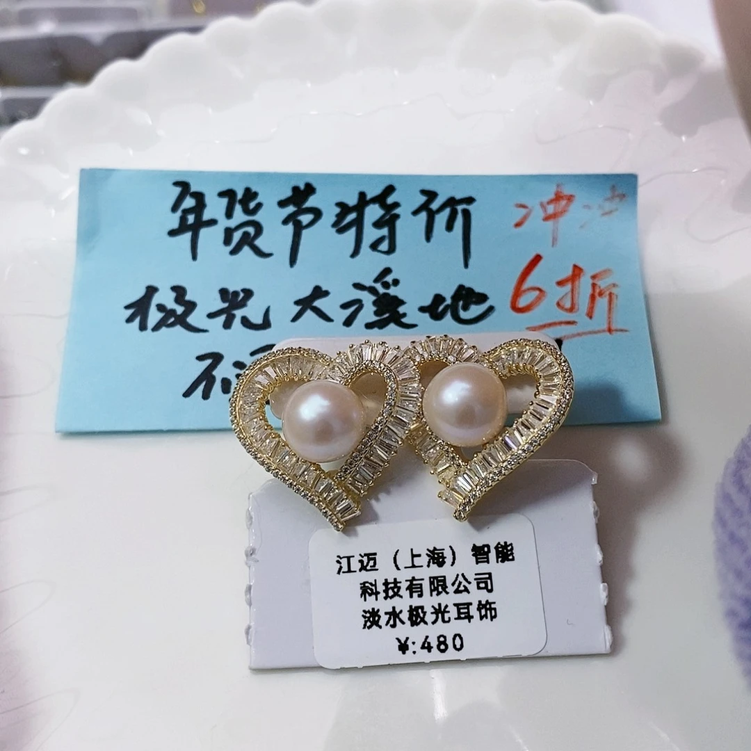 淡水珍珠特价耳饰银S925镶嵌