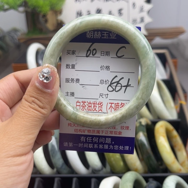蛇纹石玉未镶嵌手链